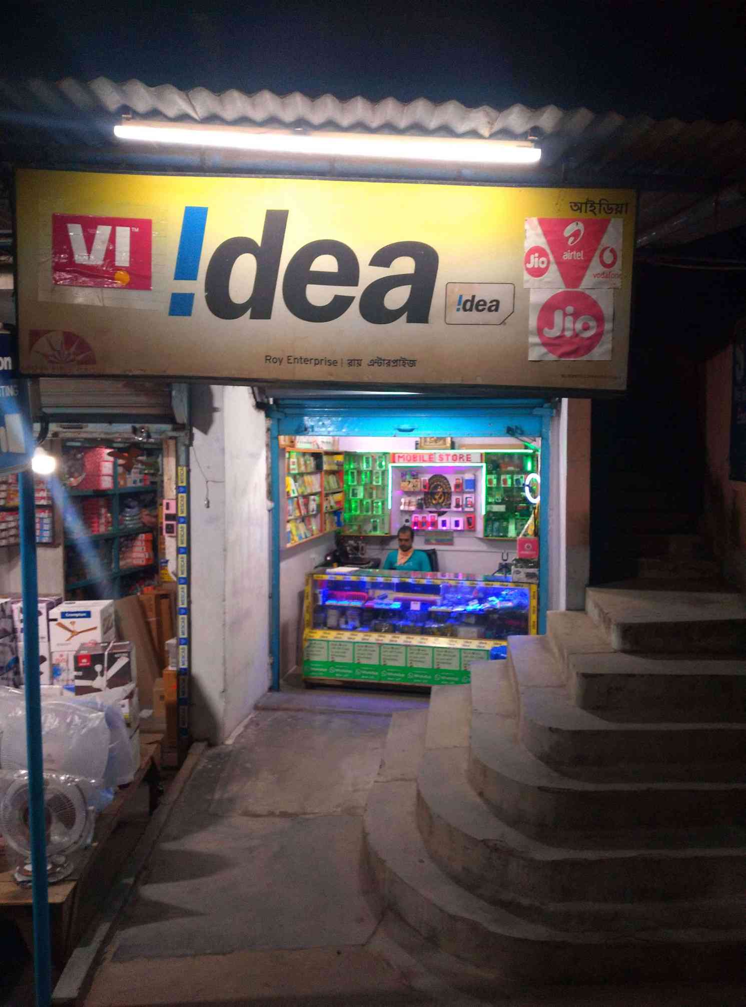 Merchant Business Image