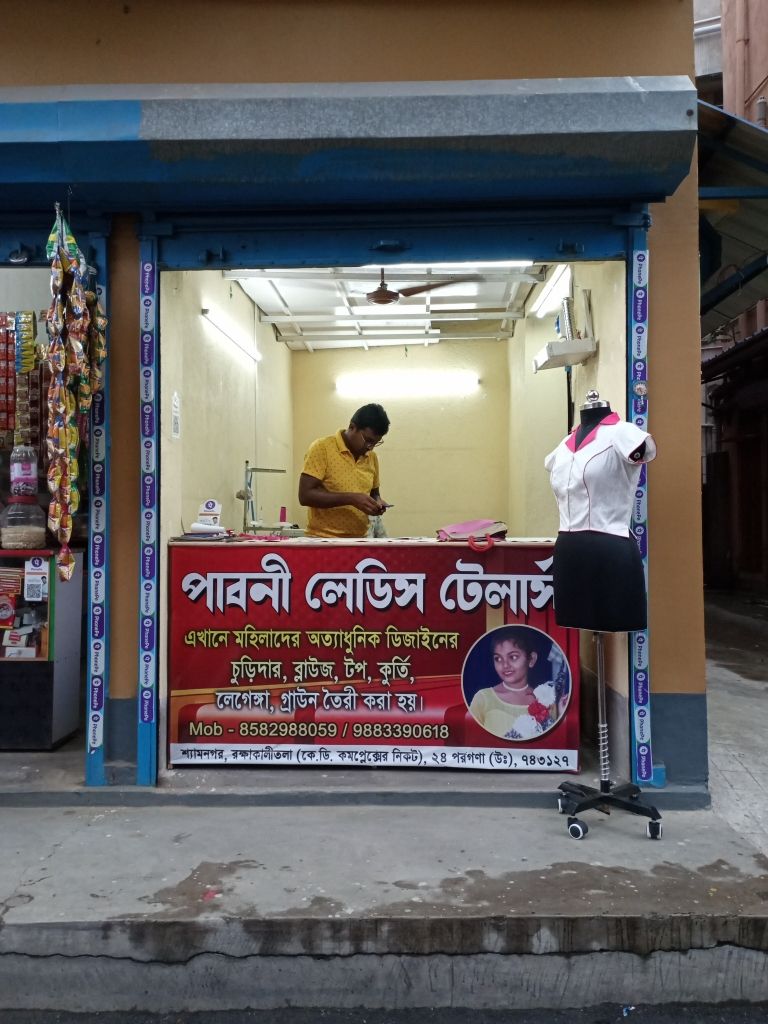 Merchant Business Image