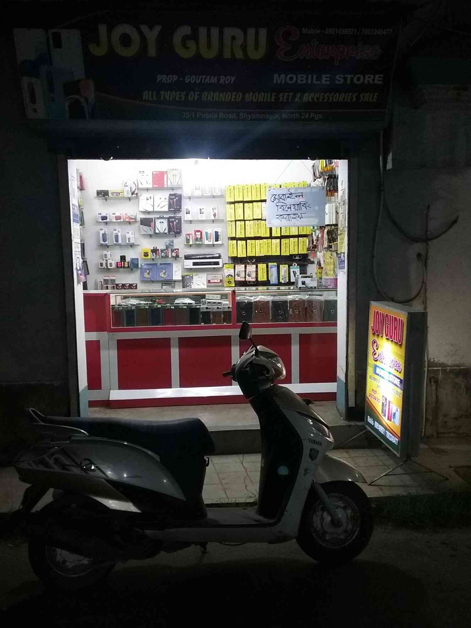 Merchant Business Image