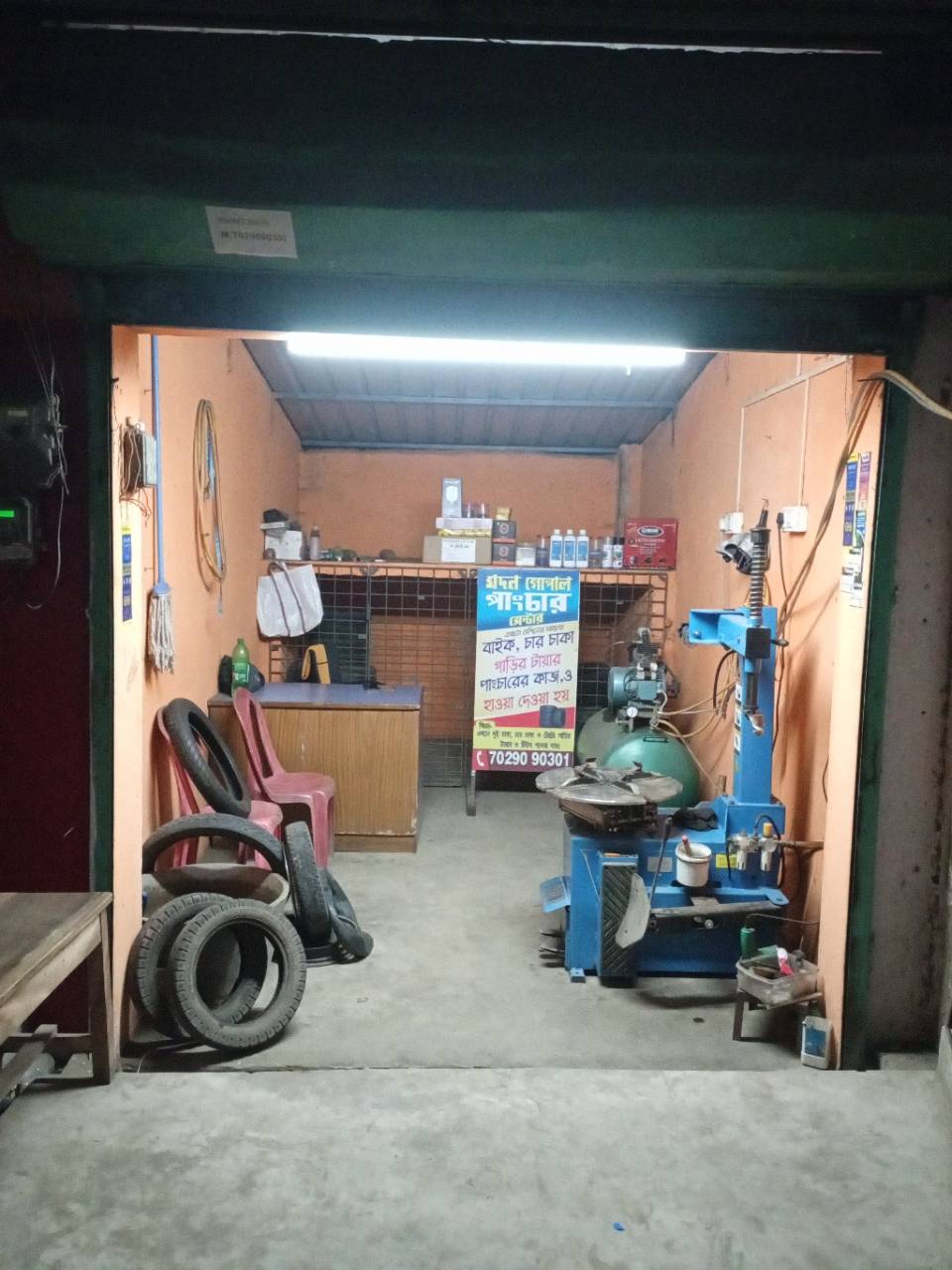 Merchant Business Image