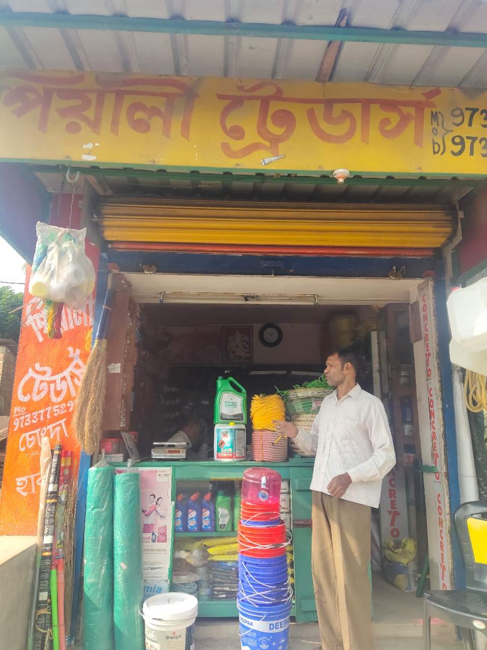 Merchant Business Image