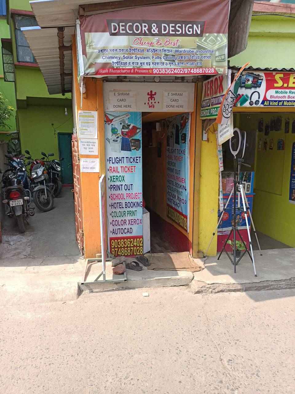 Merchant Business Image