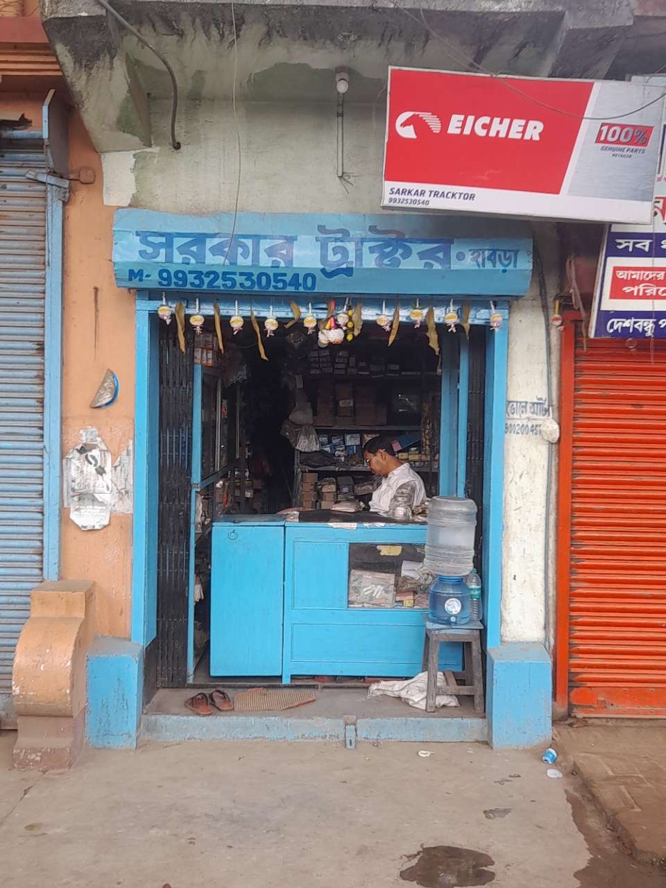 Merchant Business Image