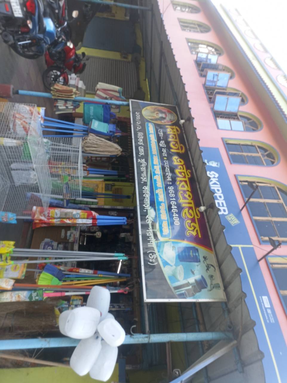 Merchant Business Image