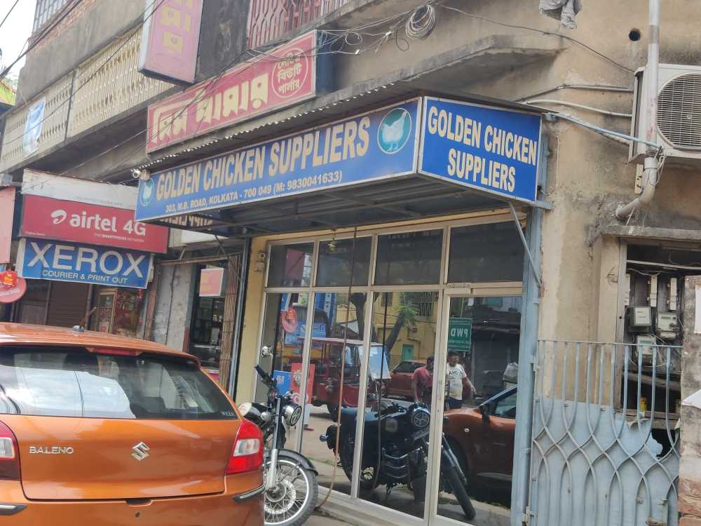 Merchant Business Image