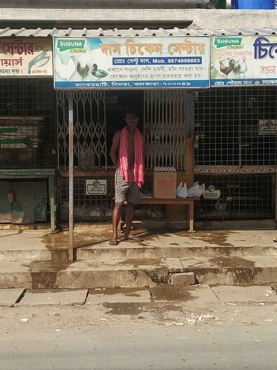 Merchant Business Image