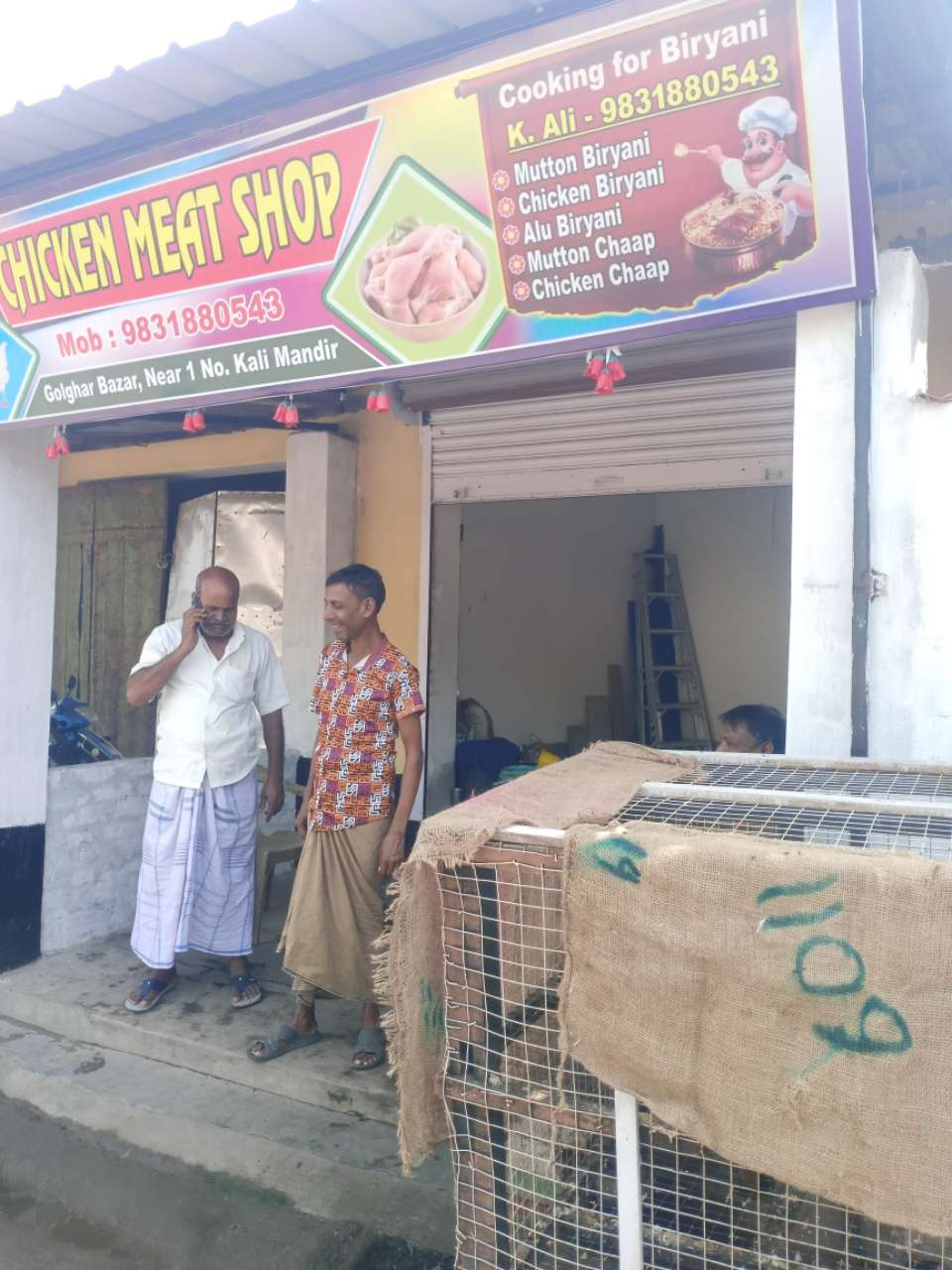 Merchant Business Image