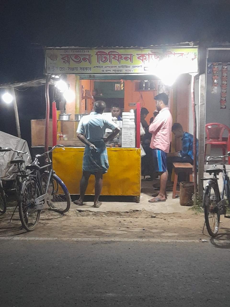 Merchant Business Image