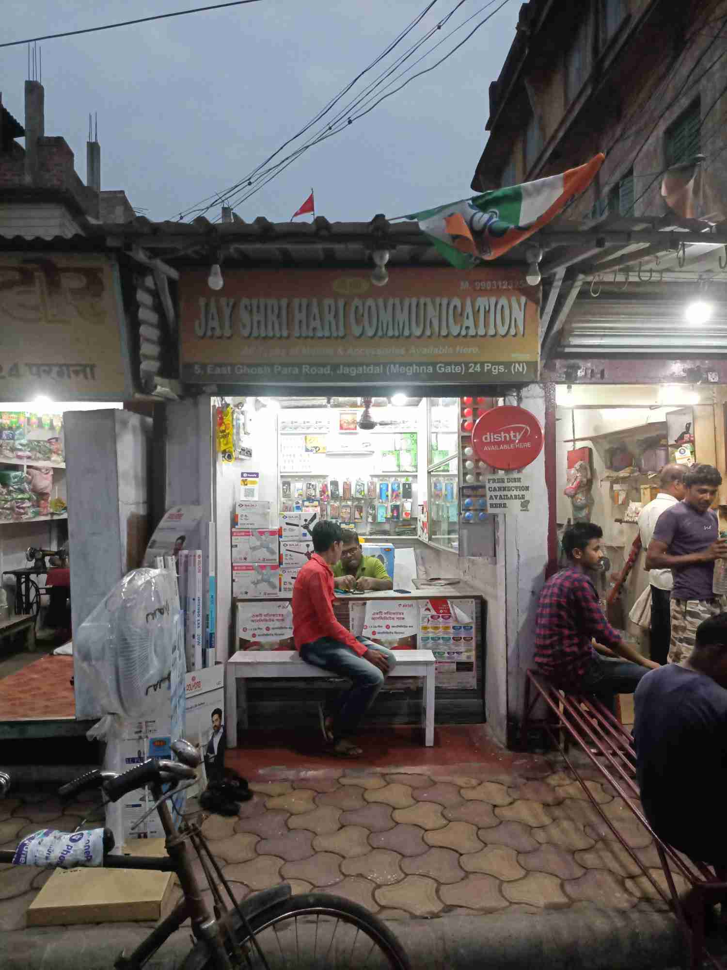 Merchant Business Image