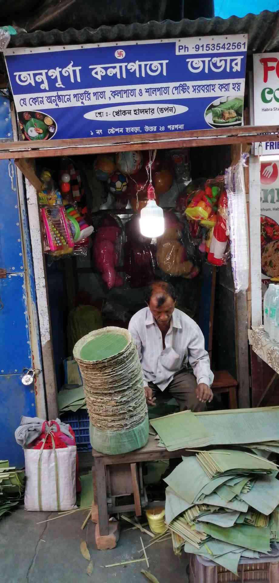 Merchant Business Image