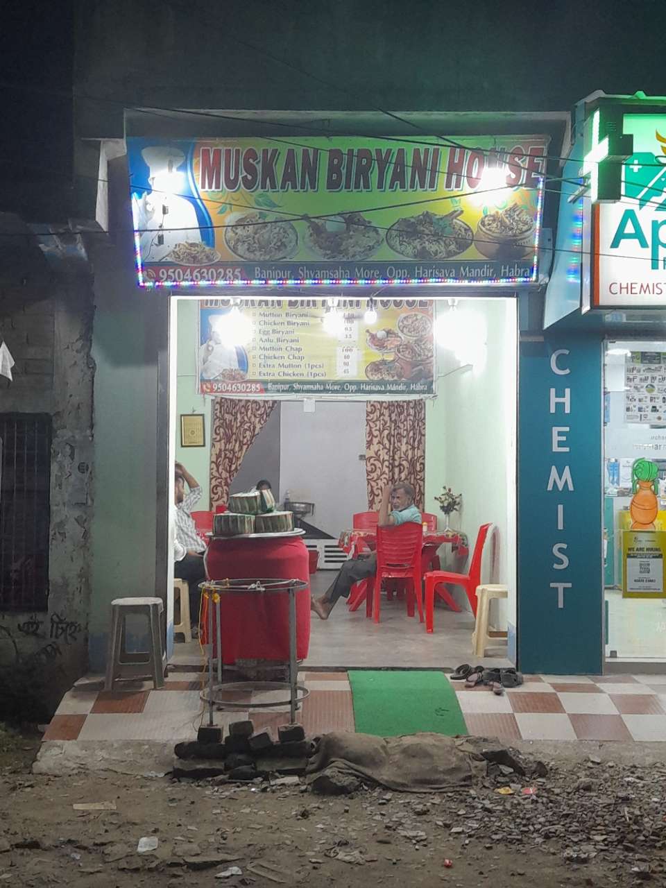 Merchant Business Image