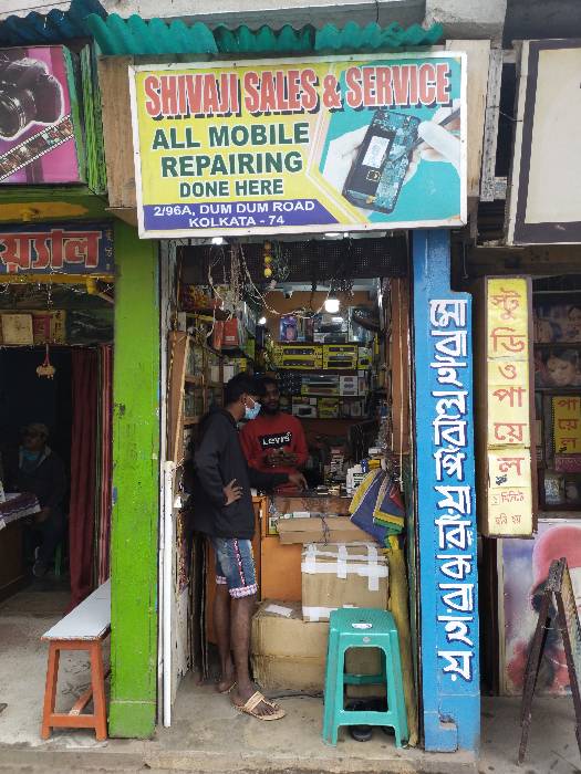 Merchant Business Image