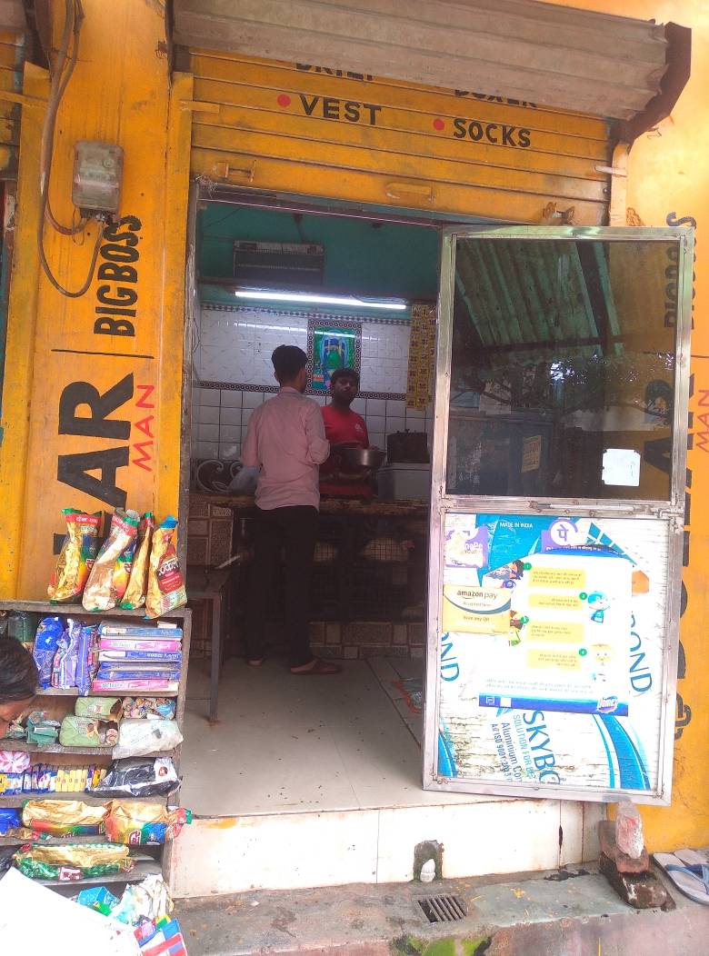 Merchant Business Image
