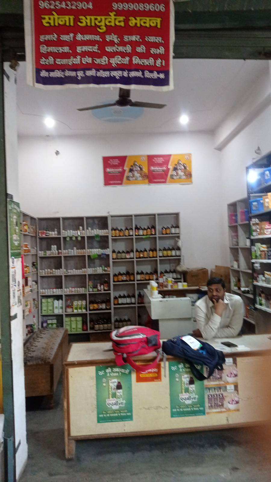 Merchant Business Image