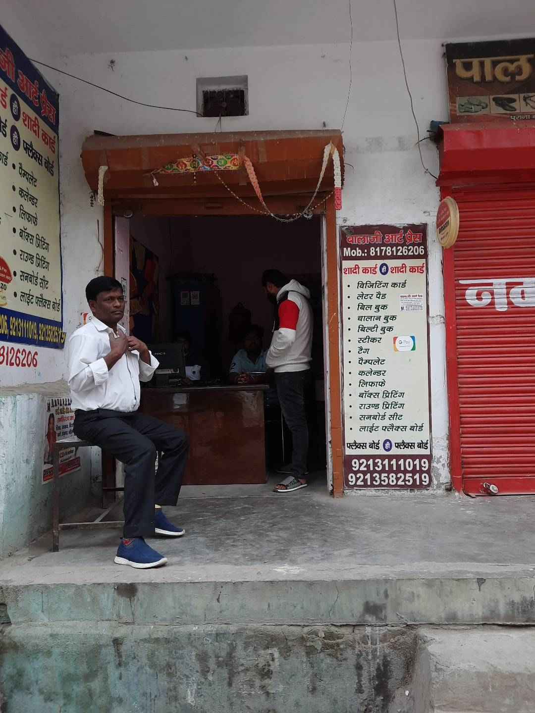 Merchant Business Image