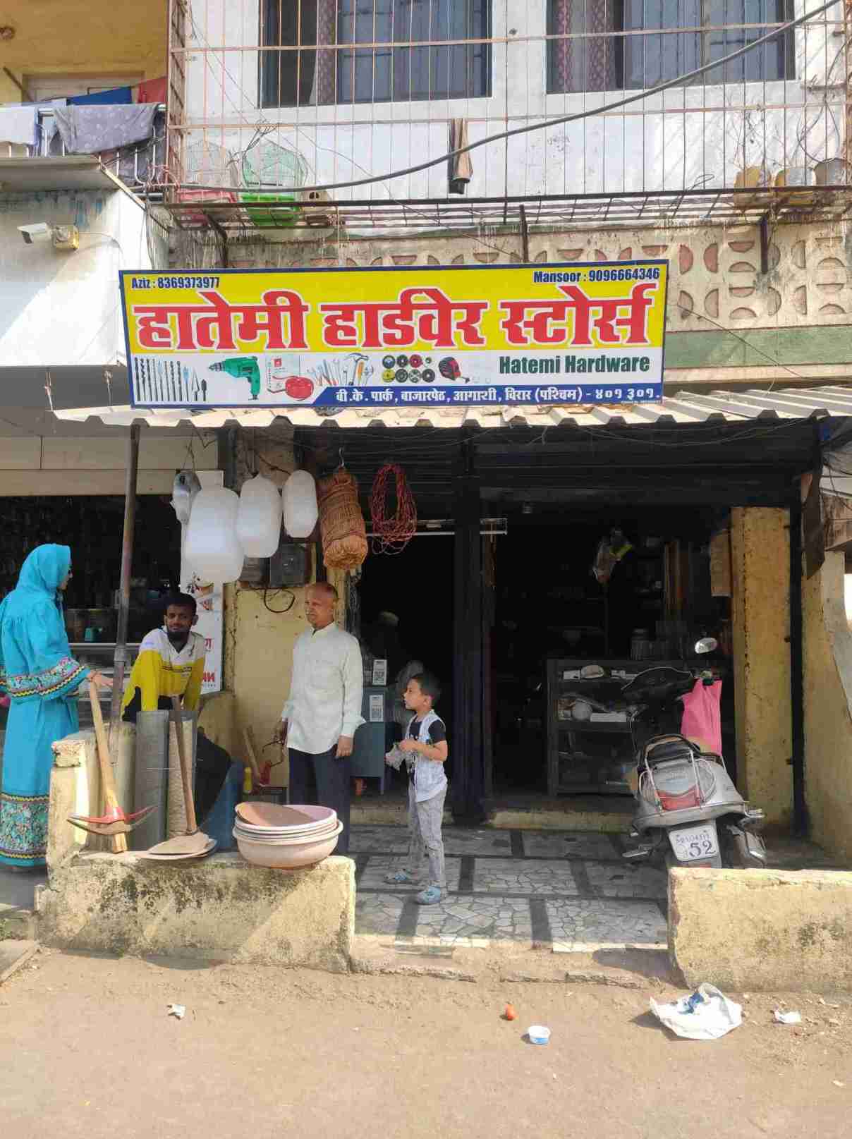 Merchant Business Image