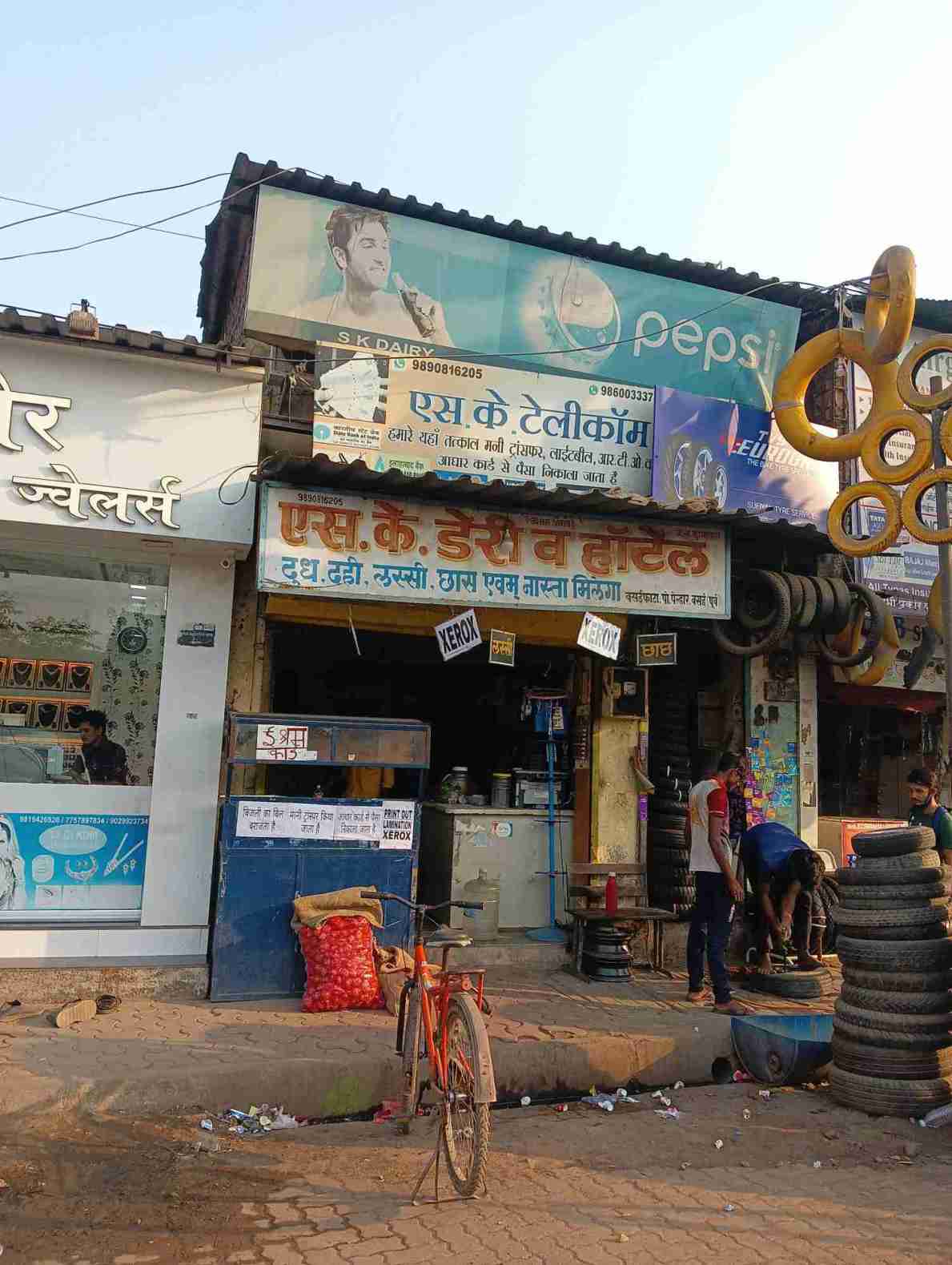 Merchant Business Image