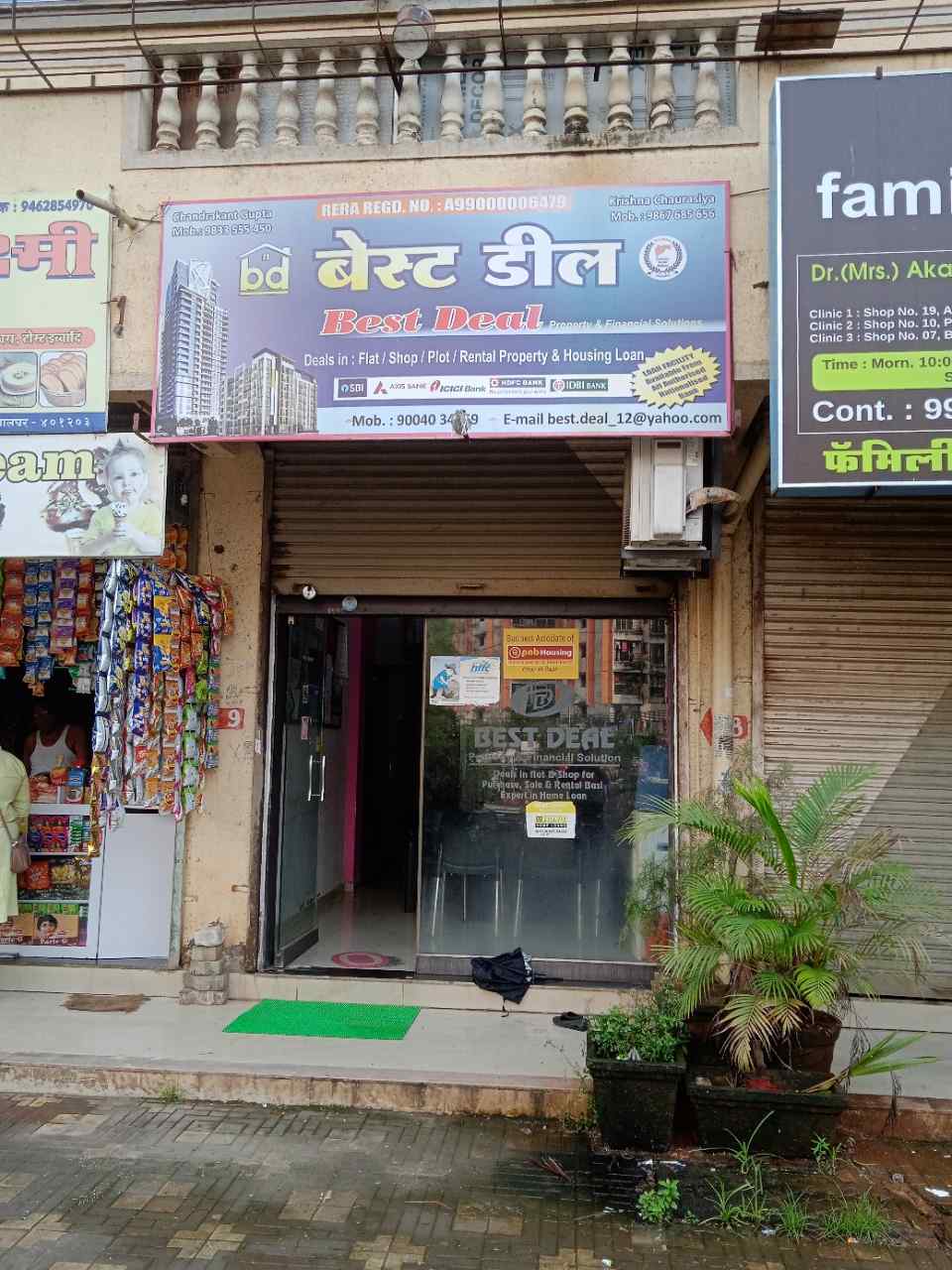 Merchant Business Image