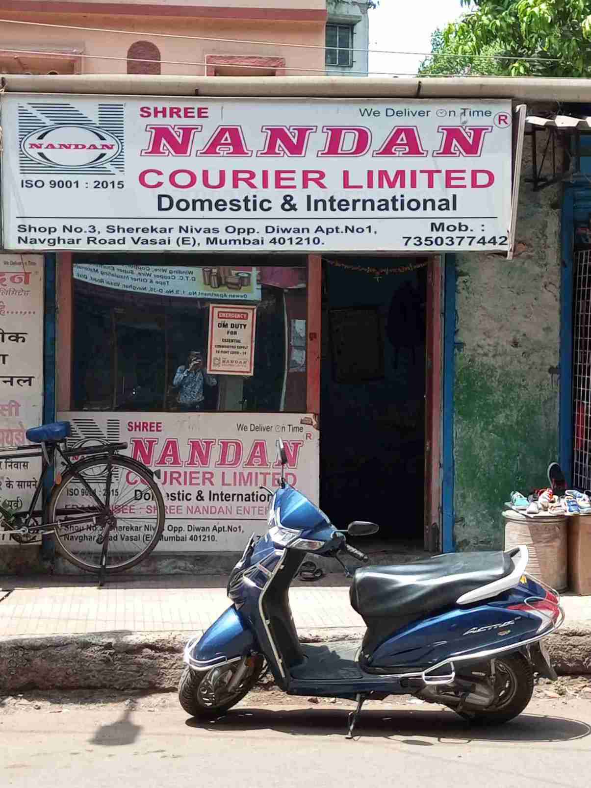 Merchant Business Image