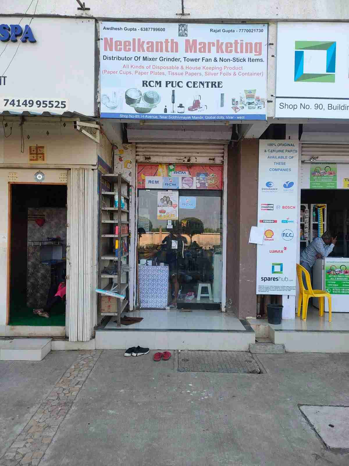 Merchant Business Image