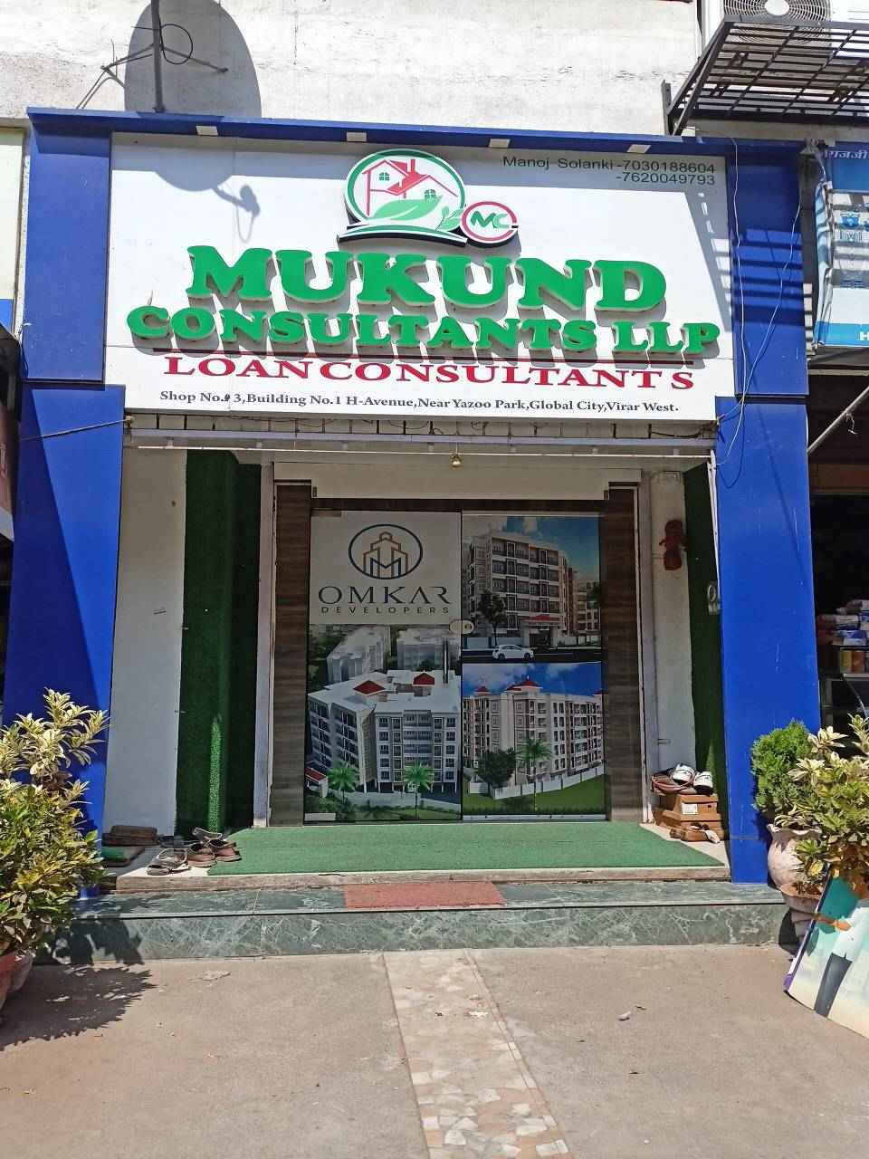 Merchant Business Image