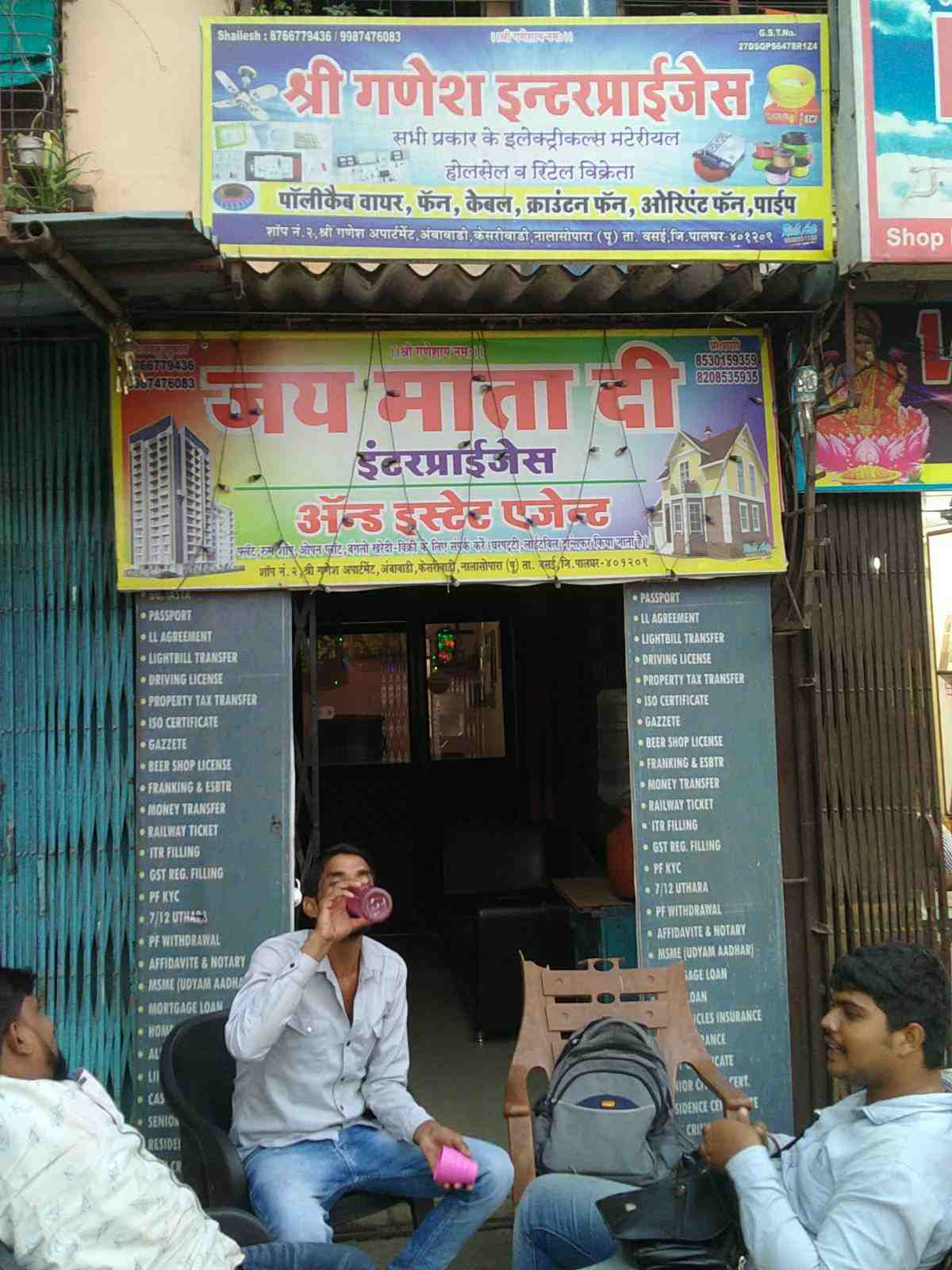 Merchant Business Image