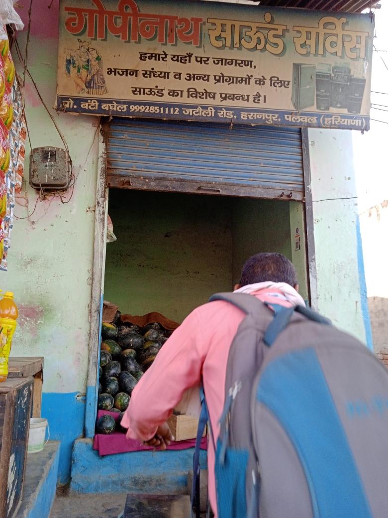 Merchant Business Image