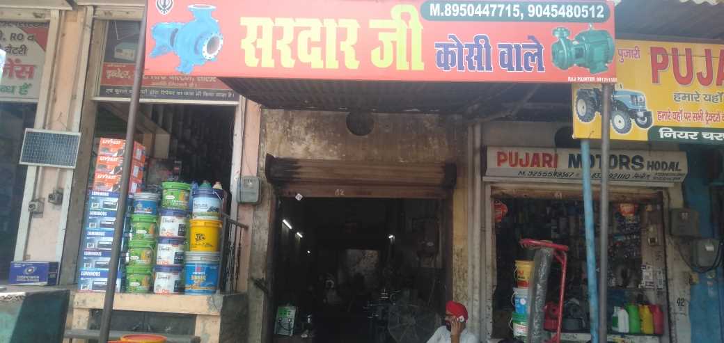 Merchant Business Image
