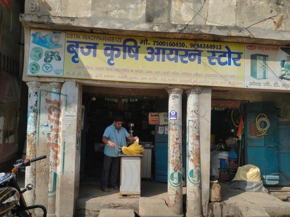 Merchant Business Image