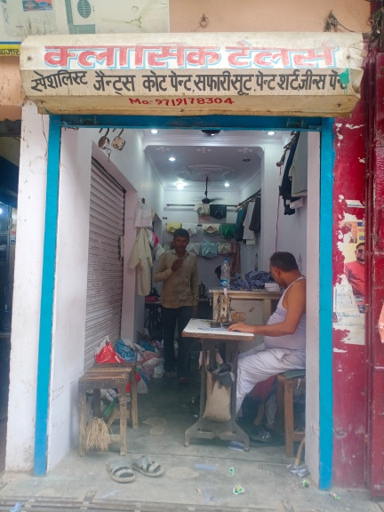 Merchant Business Image