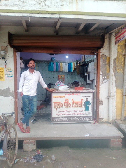 Merchant Business Image