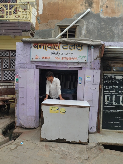 Merchant Business Image