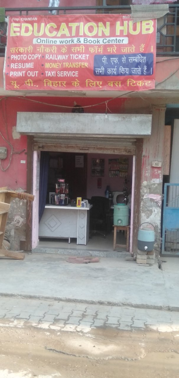 Merchant Business Image