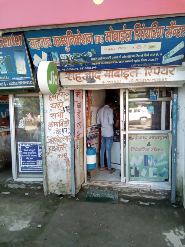 Merchant Business Image