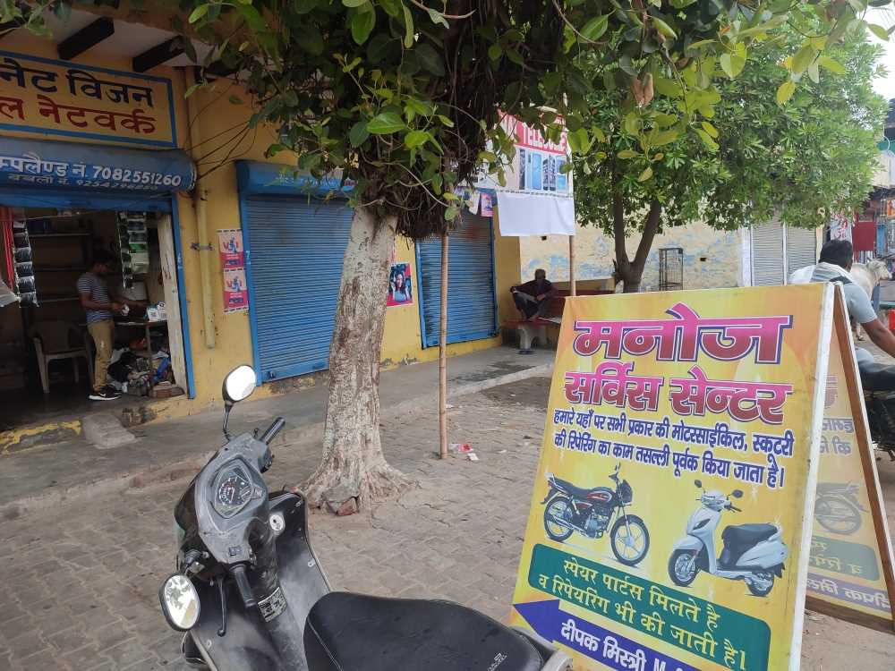 Merchant Business Image