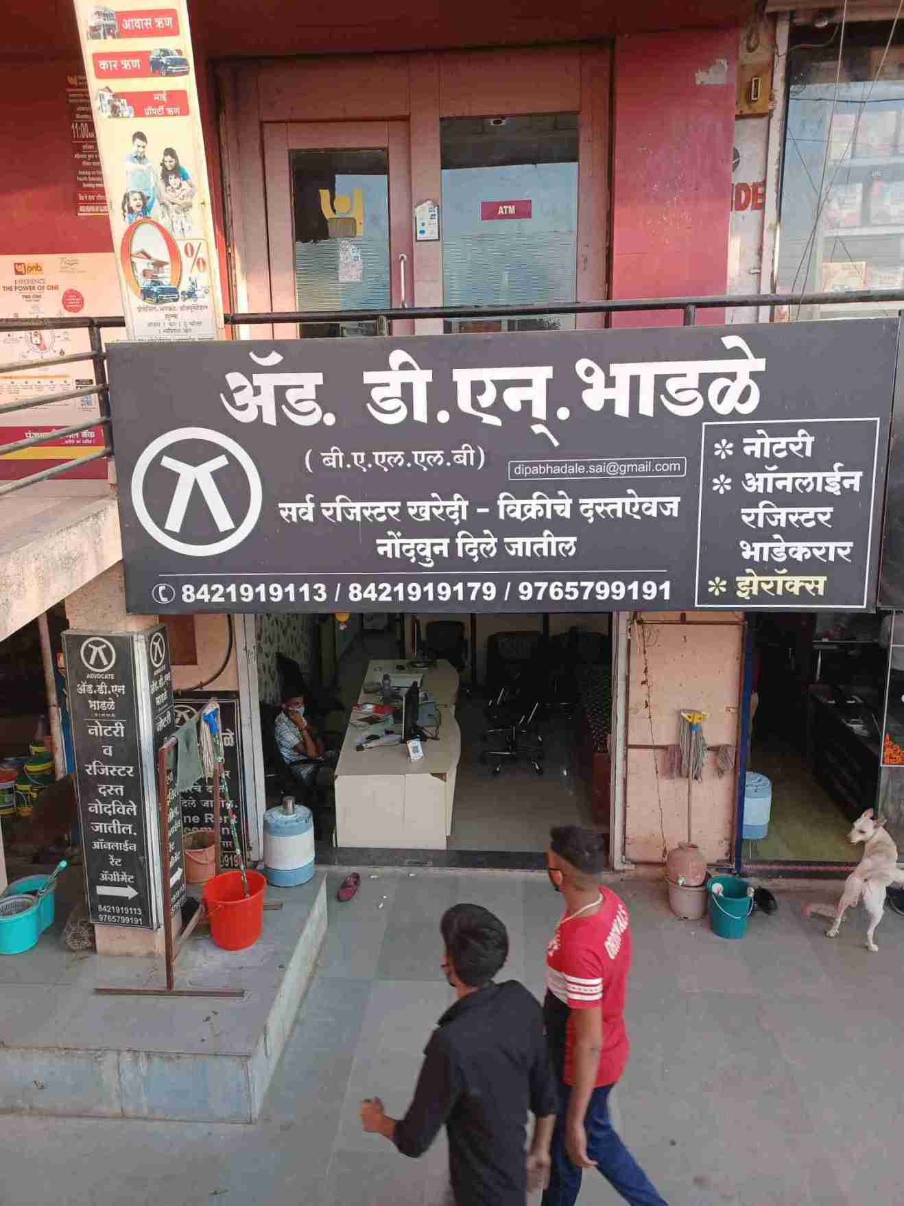 Merchant Business Image