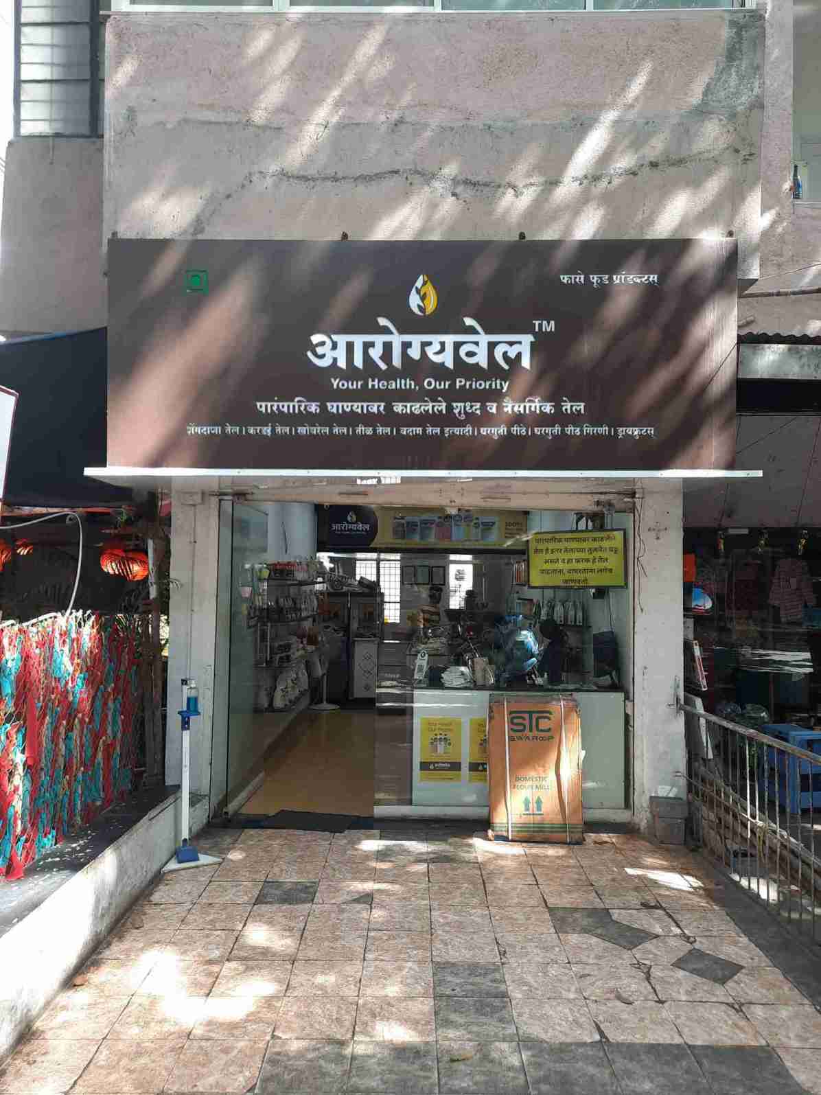 Merchant Business Image