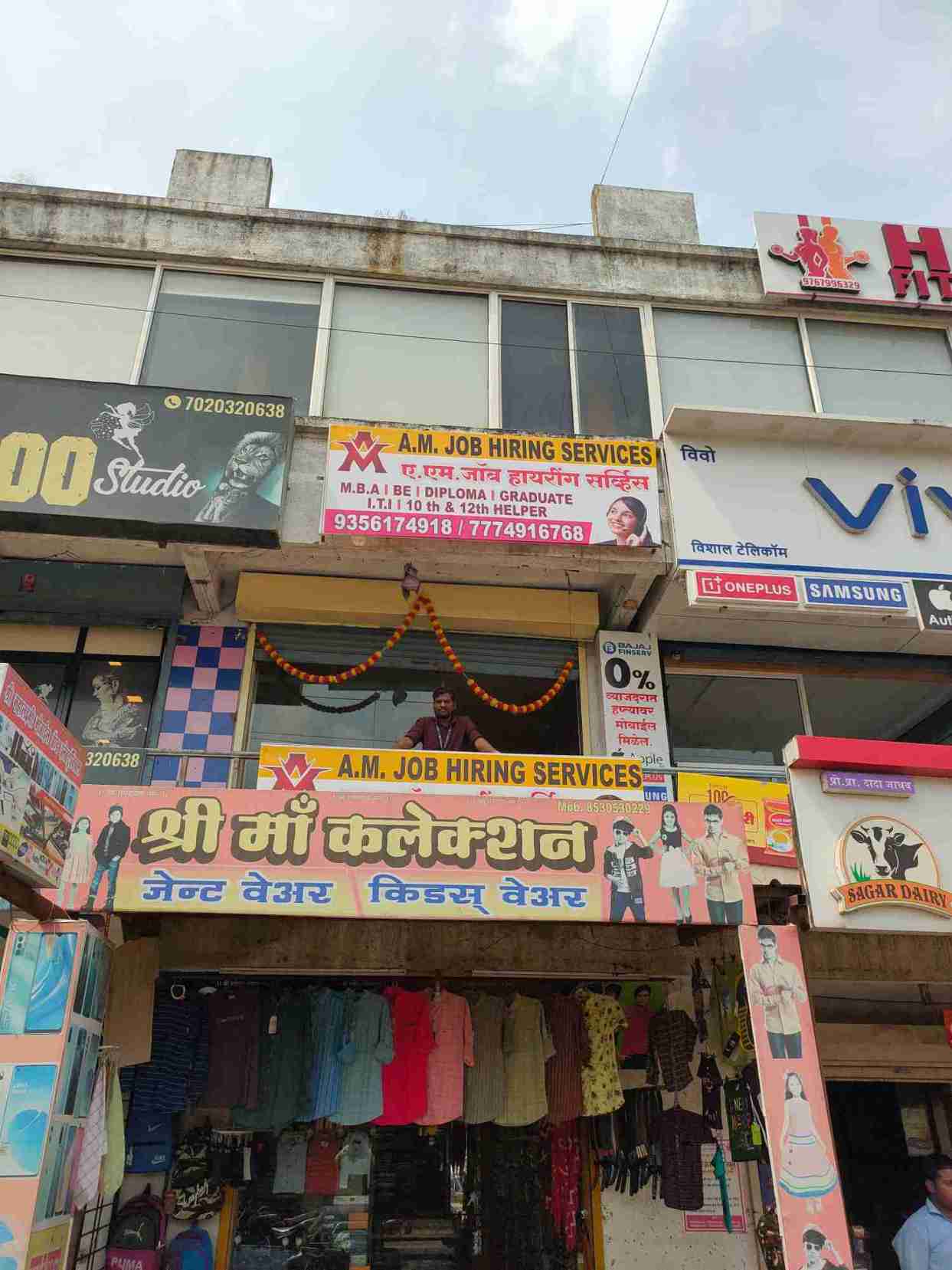 Merchant Business Image