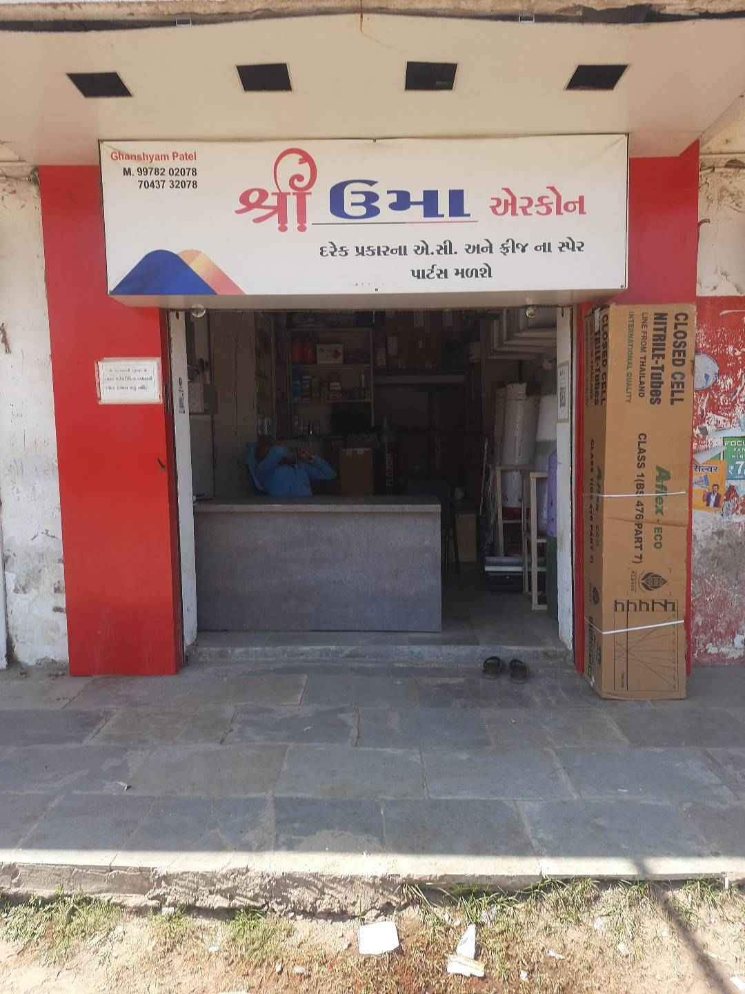 Merchant Business Image