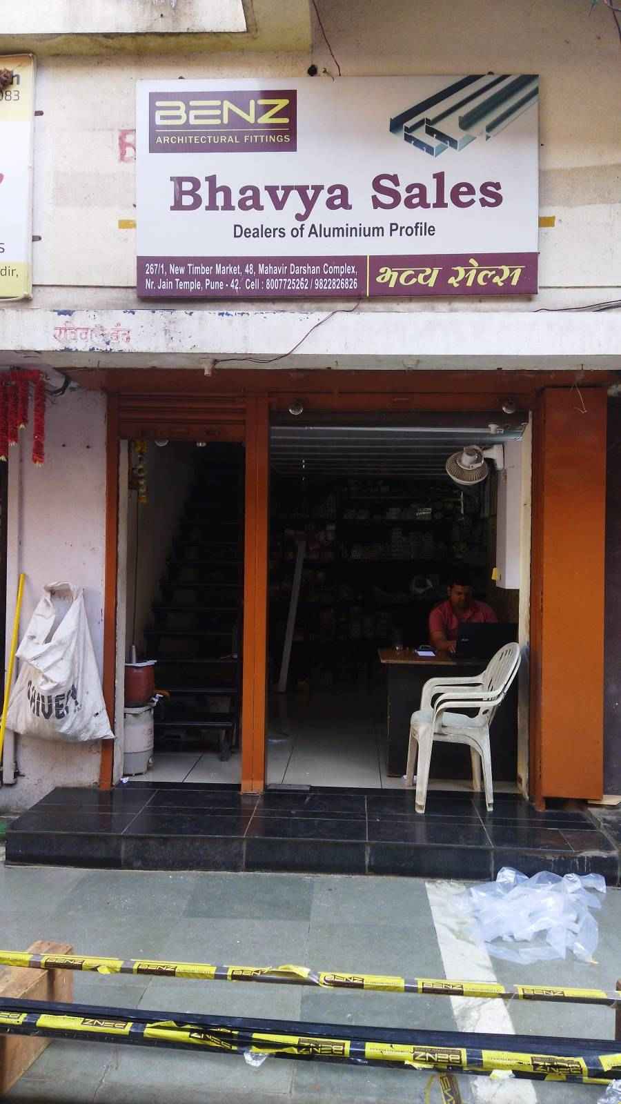 Merchant Business Image