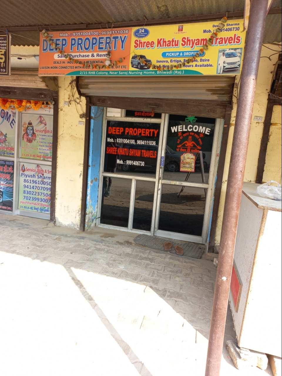Merchant Business Image
