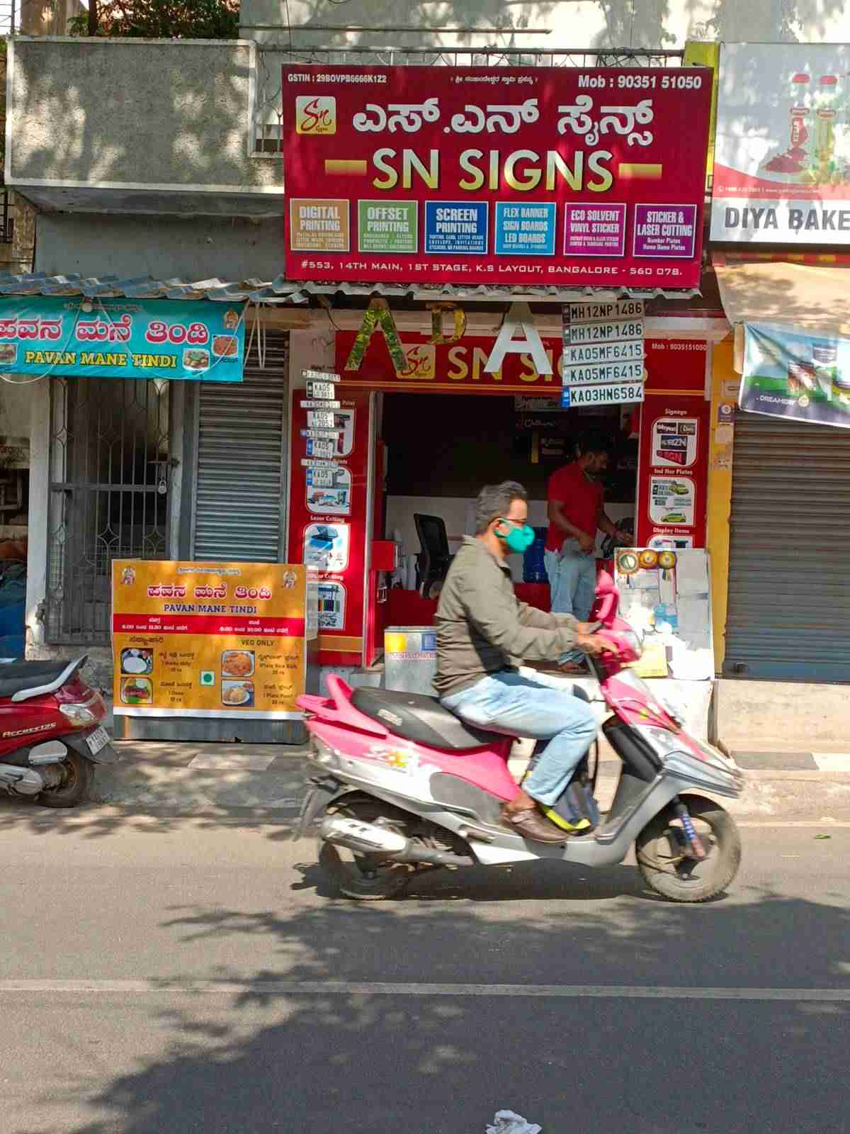 Merchant Business Image