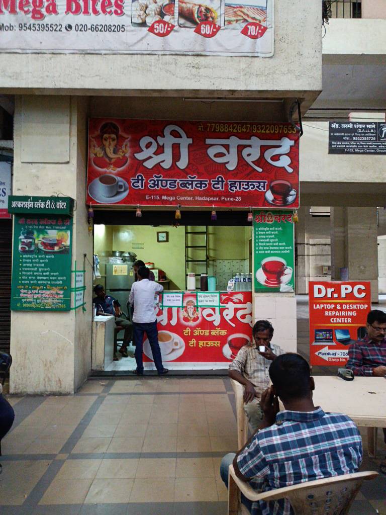 Merchant Business Image