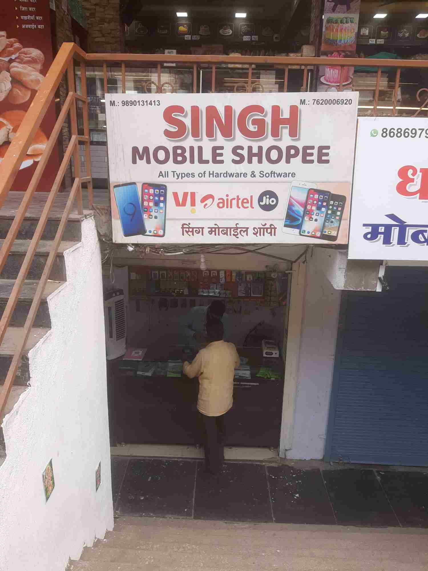 Merchant Business Image