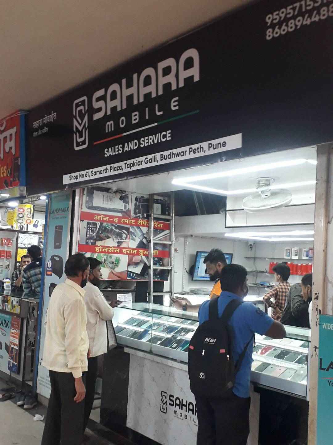 Merchant Business Image