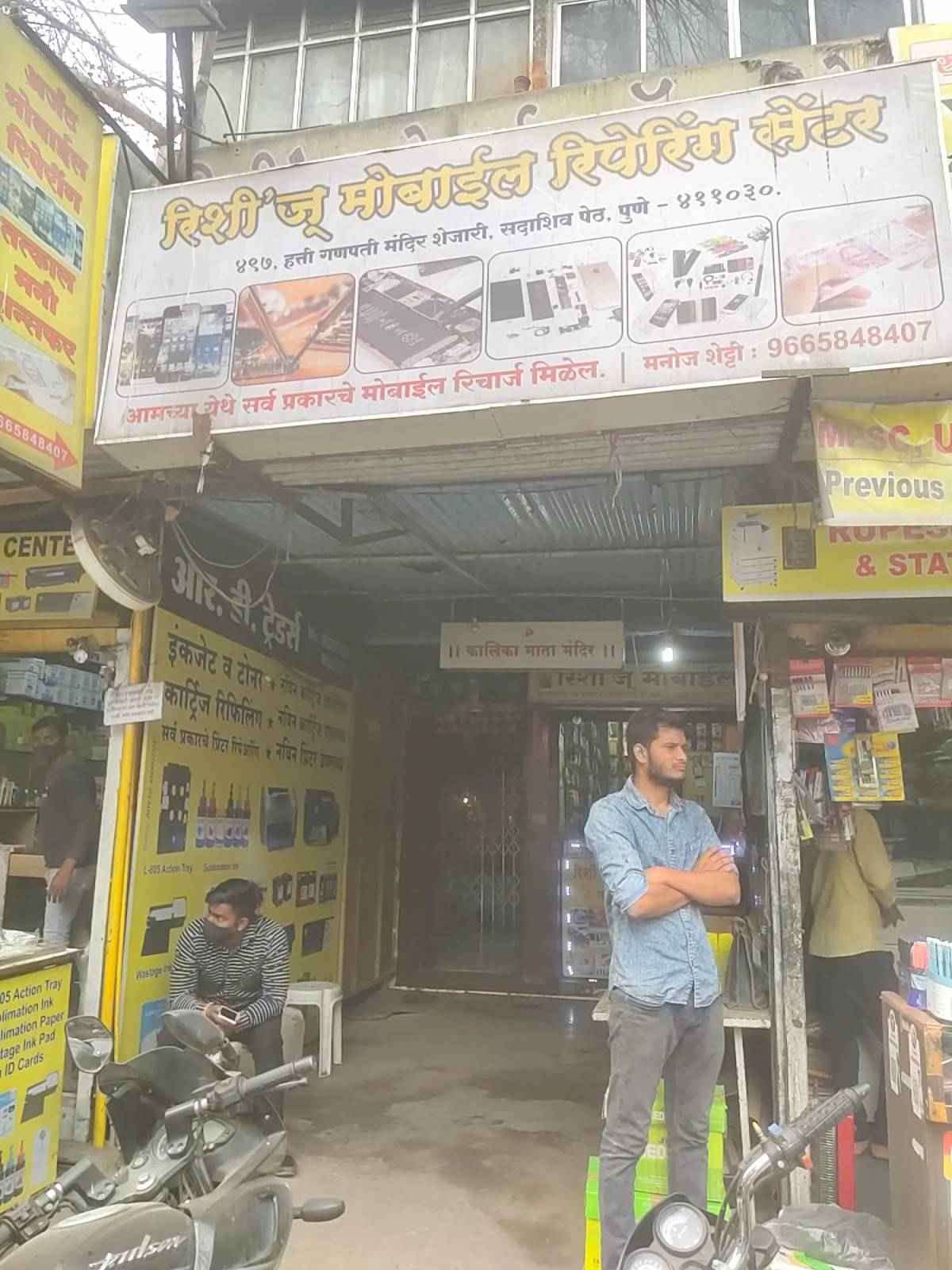 Merchant Business Image