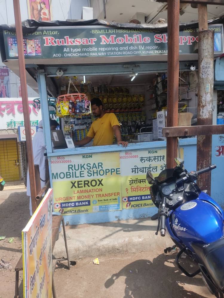 Merchant Business Image