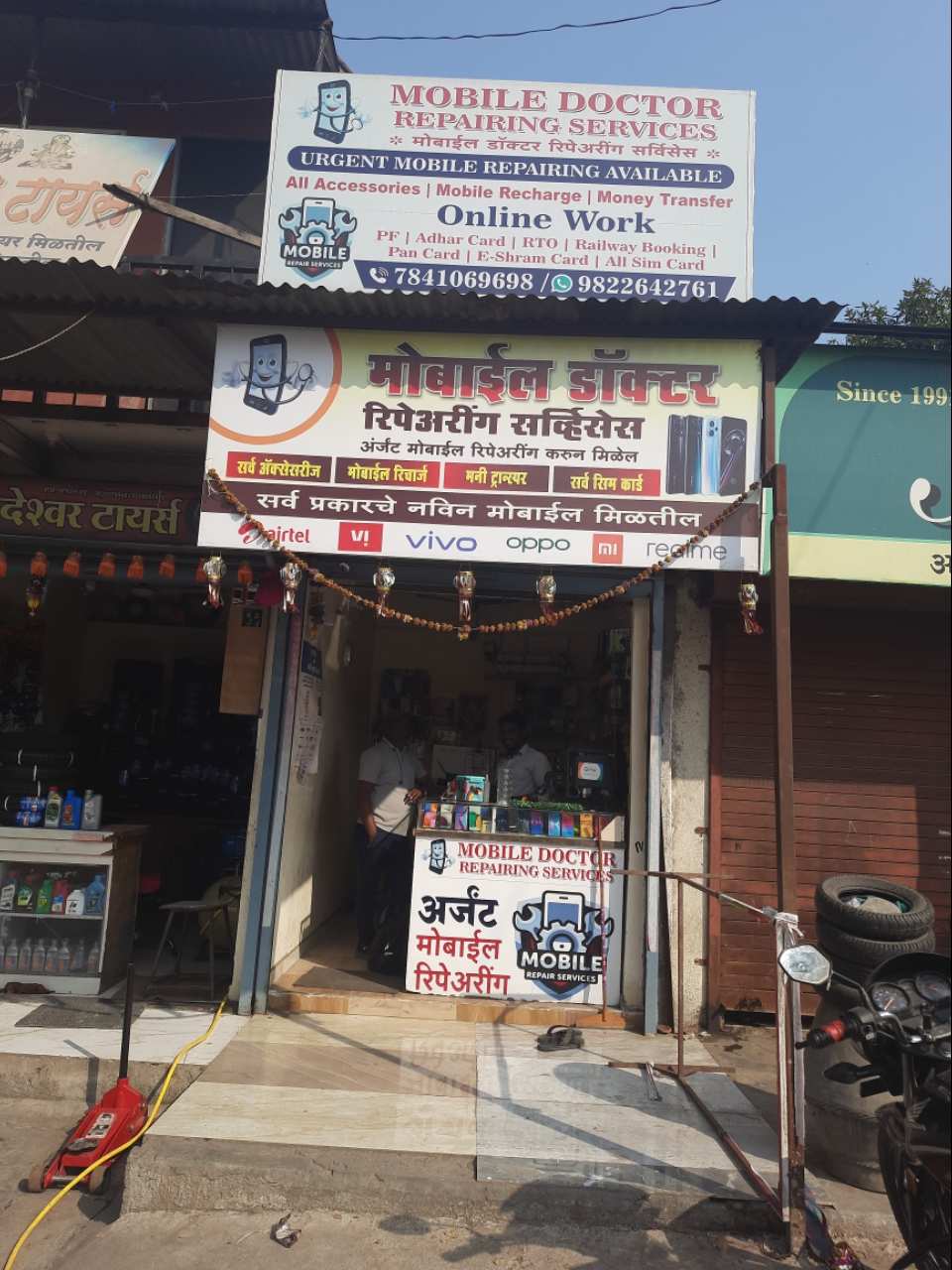 Merchant Business Image