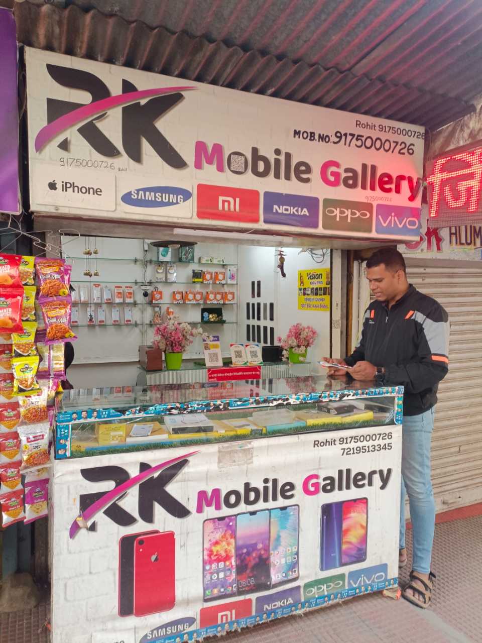 Merchant Business Image