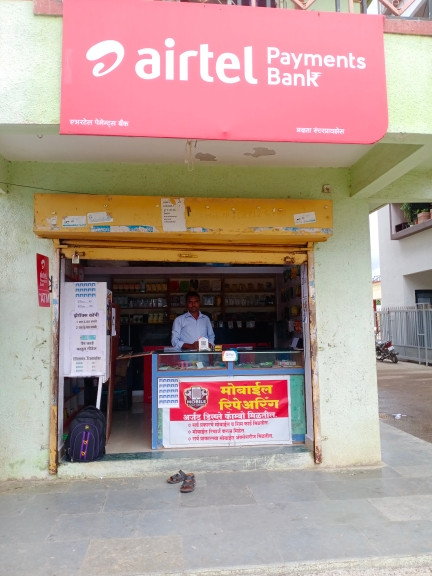 Merchant Business Image